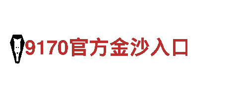 乐天体育网页版-全球领先制造企业